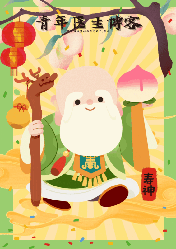 送你一副寿星图-老苏