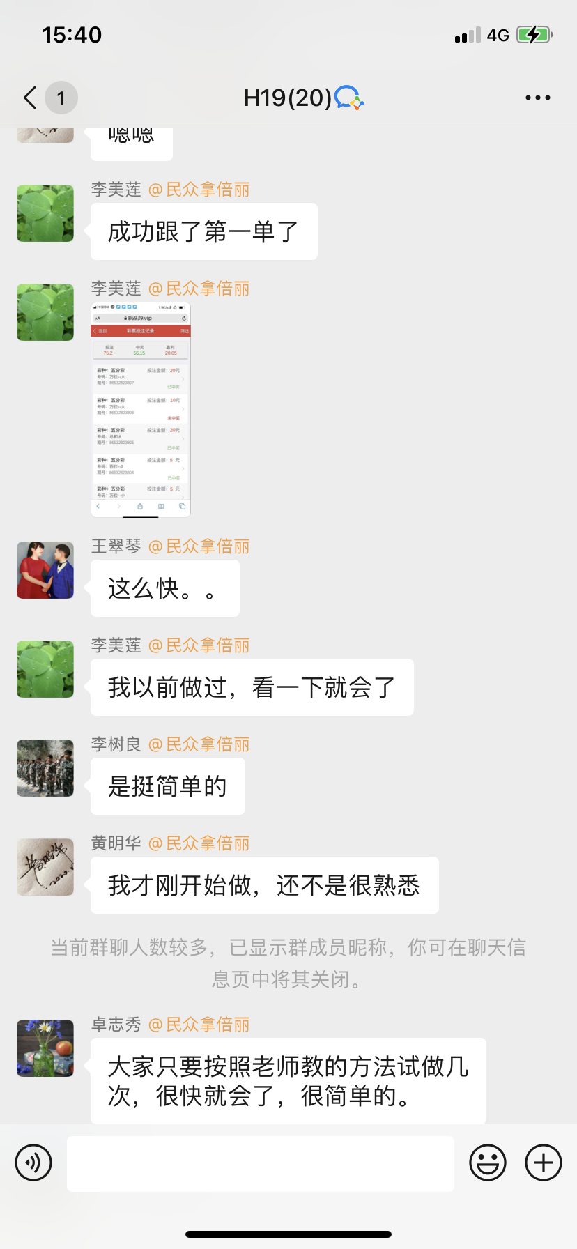 图片[4]-这是骗子吗？-老苏