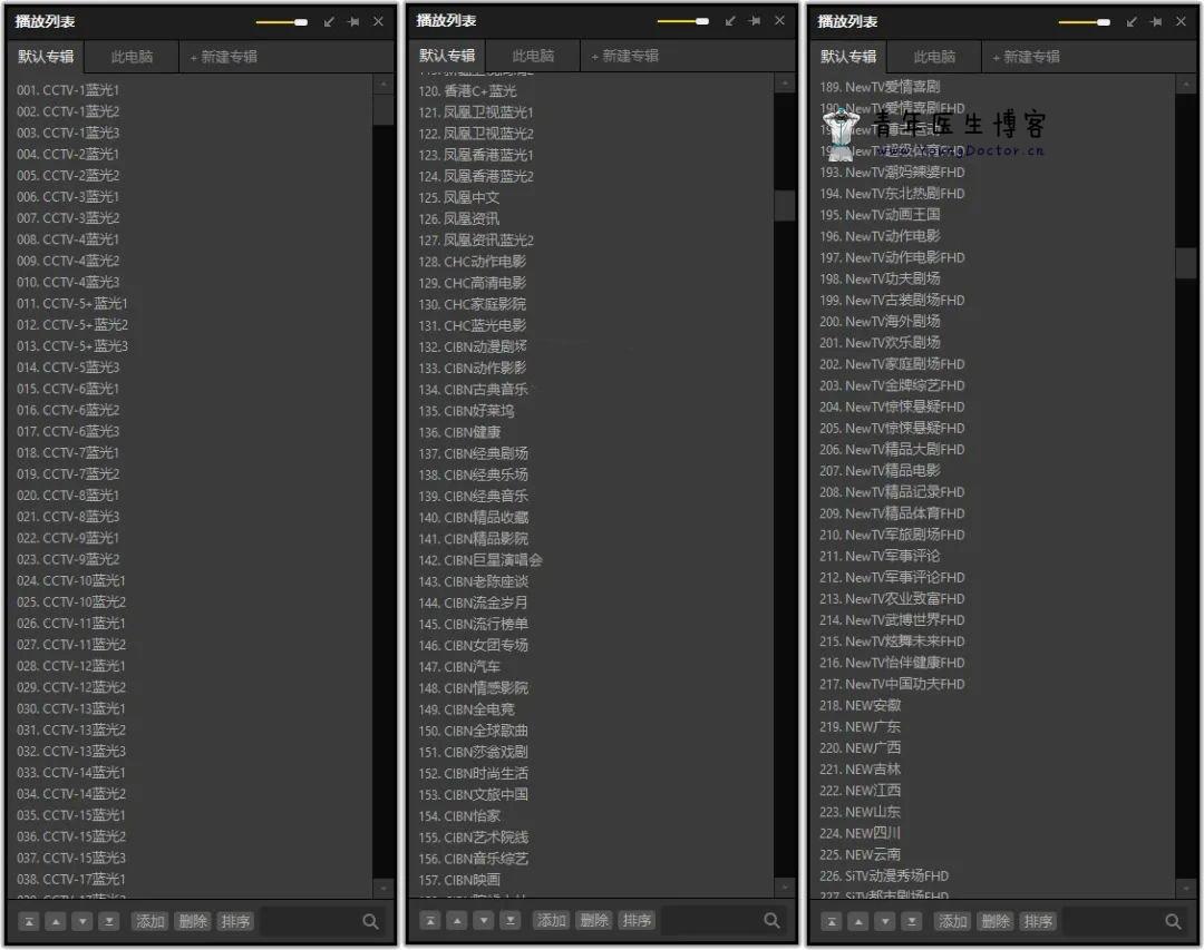 2021-09-08更新 | 超全的全国+港台+各地IPTV直播源，21年最新版
