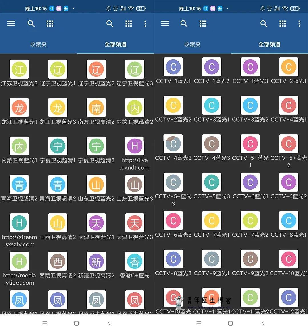 2021-09-08更新 | 超全的全国+港台+各地IPTV直播源，21年最新版