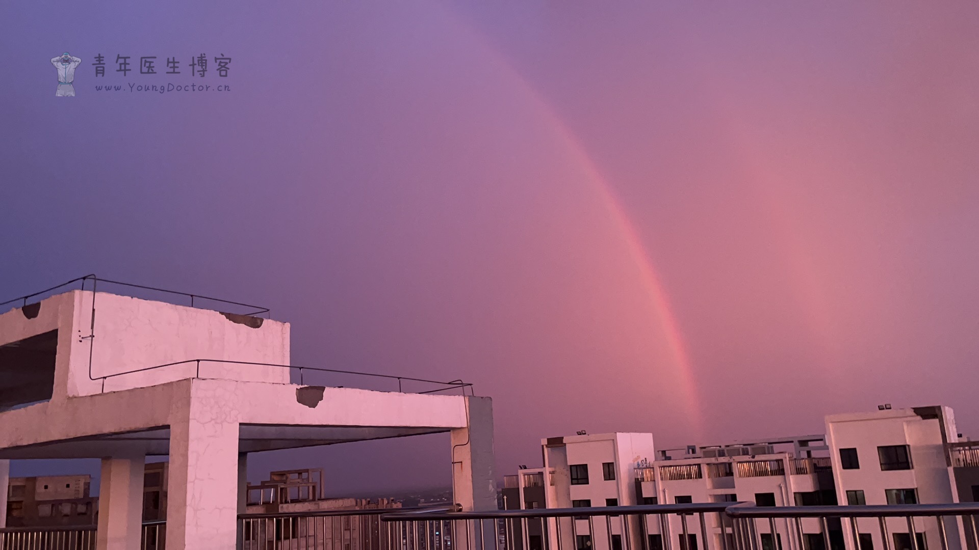 雨后彩虹?-老苏