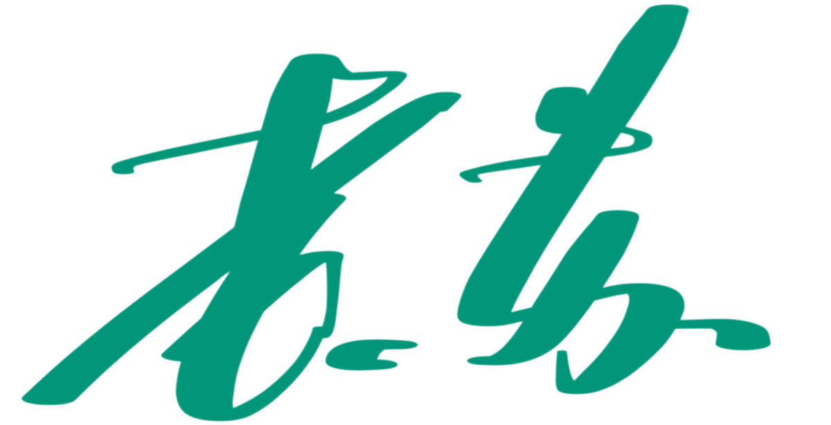 老苏