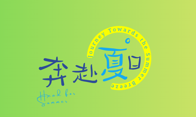 示例页面-老苏
